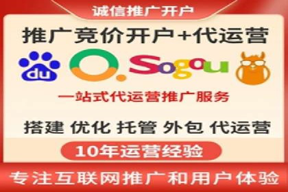 跨平台整合营销：信息流代运营的多元应用